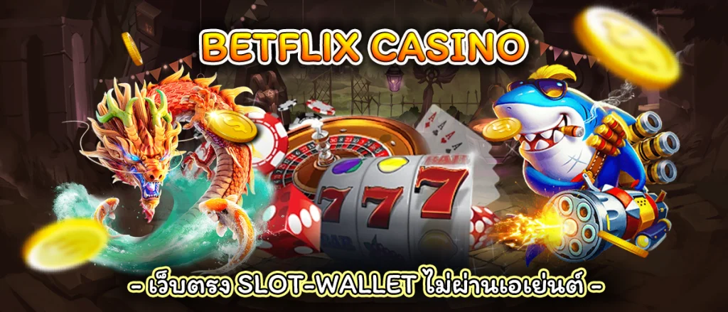 betflix casino 779