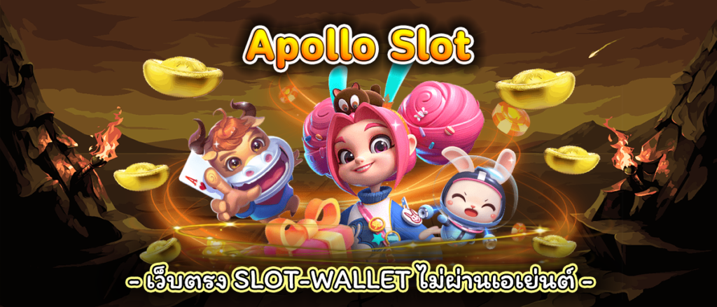 Apollo slot pg 2024