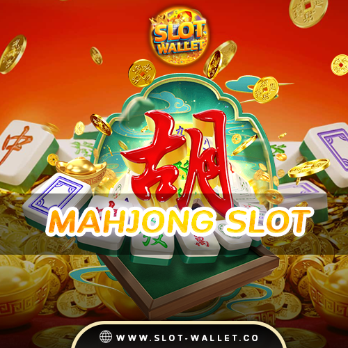 Mahjong slot สล็อต pg เว็บตรง แตกหนัก 2024